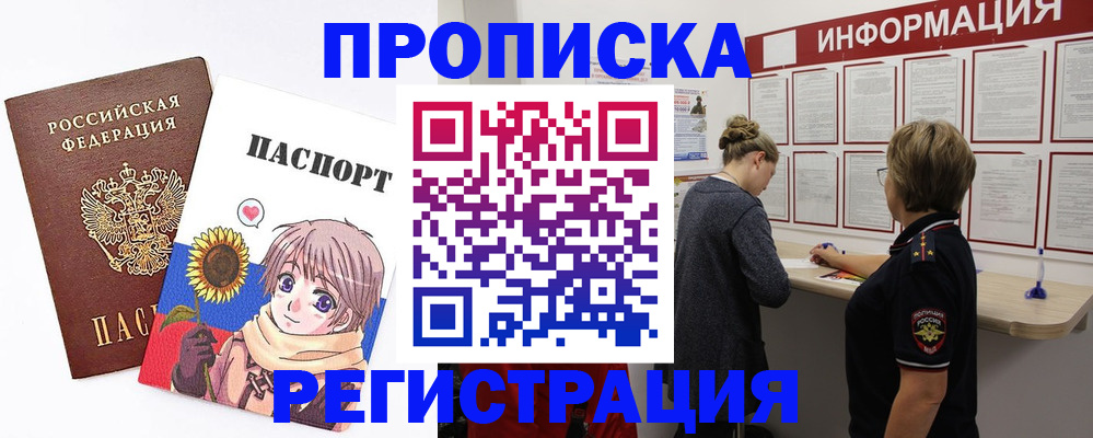 регистрация для дет. сада в Ленинск-Кузнецком